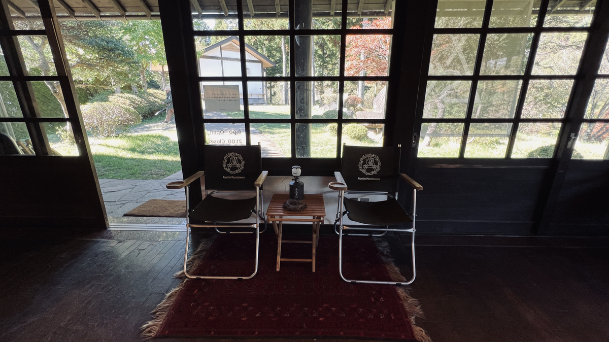 Chair placed at the entrance