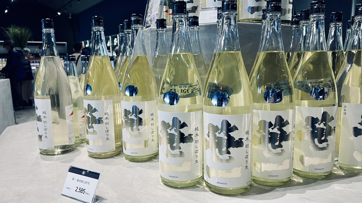 笹一 純米初榨生酒