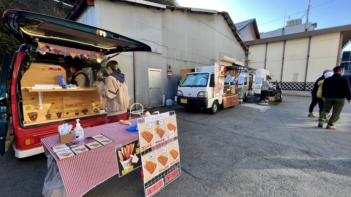 美食車