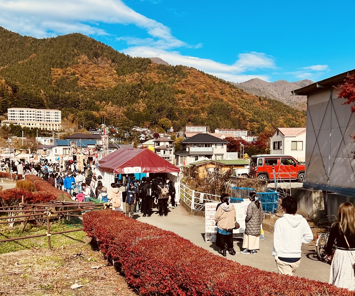 富士河口湖紅葉節