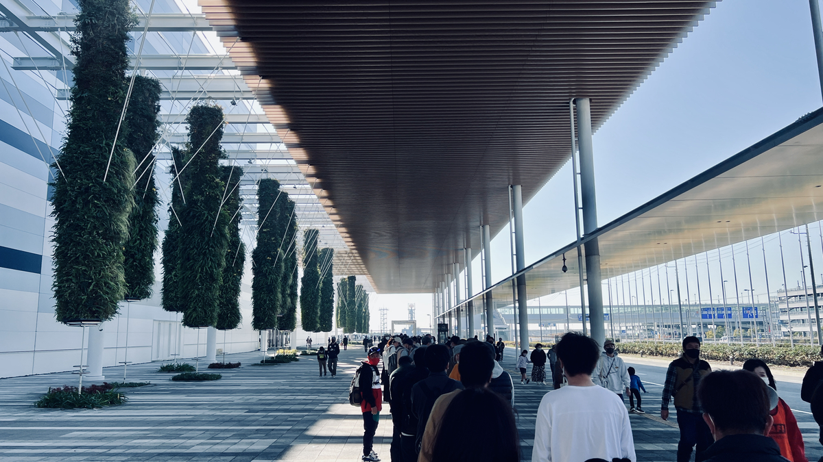 Aichi International Exhibition Center