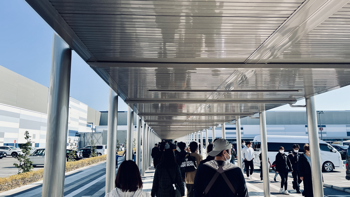 Aichi International Exhibition Center