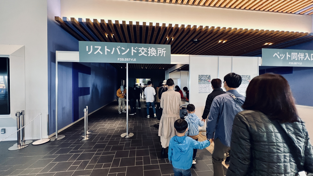 Entrance