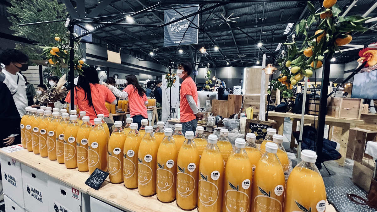 Orange Juice