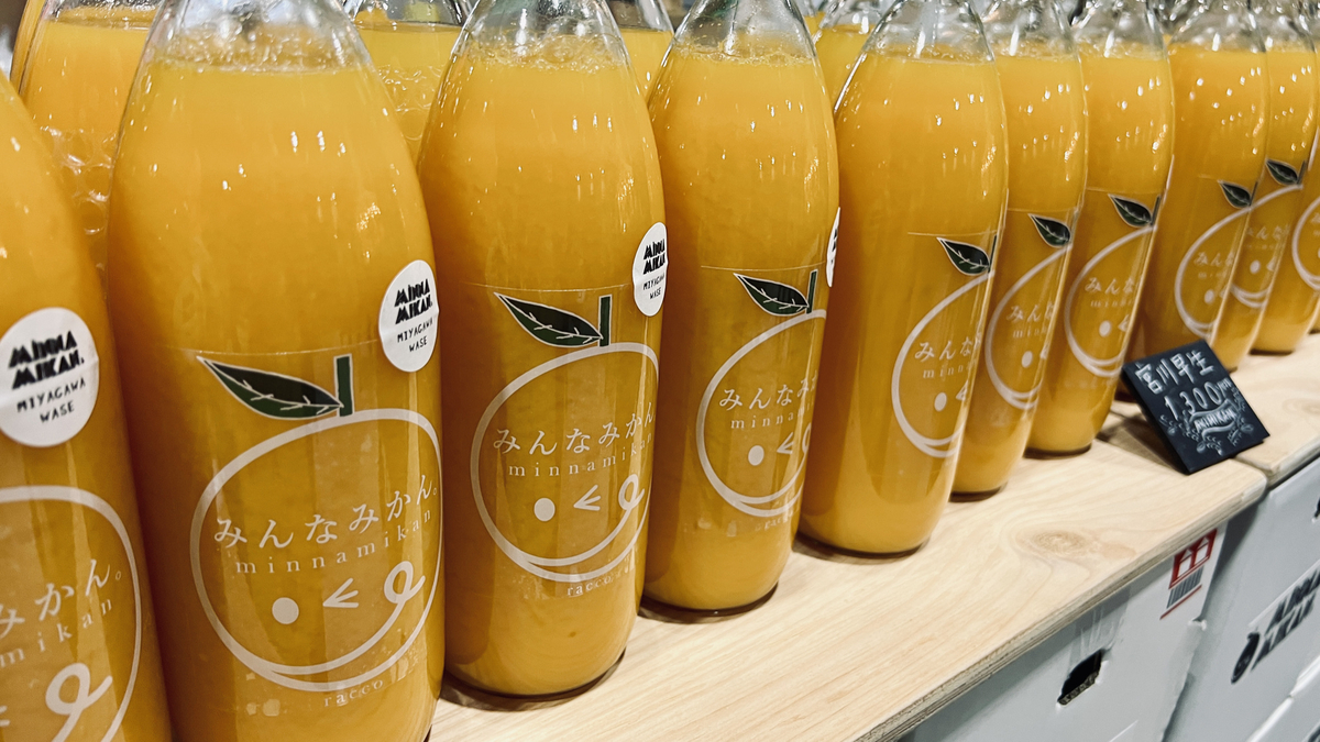 Orange Juice
