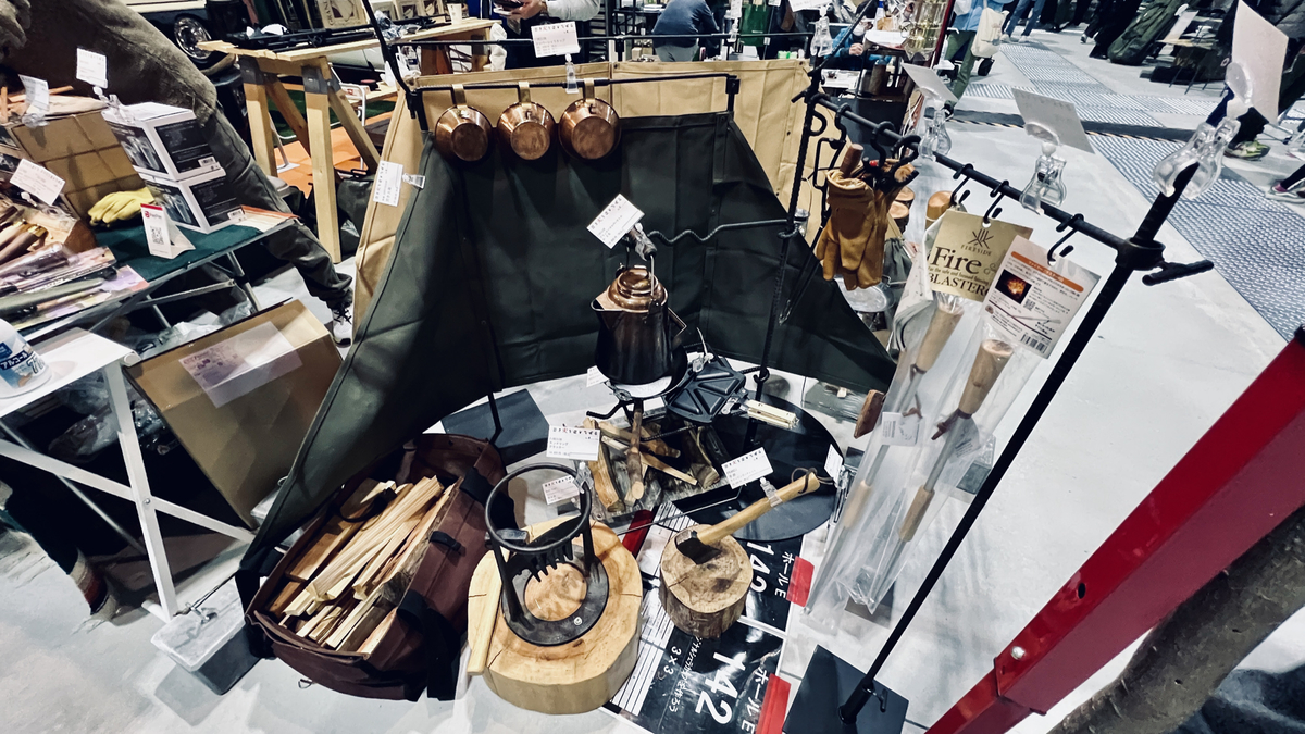 Fire Tools