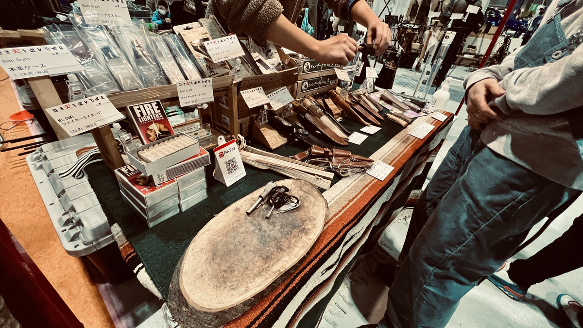 Leather Products