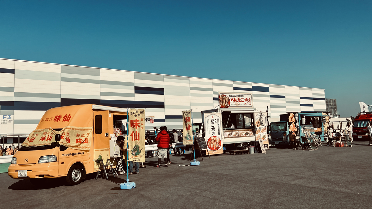 Food Trucks