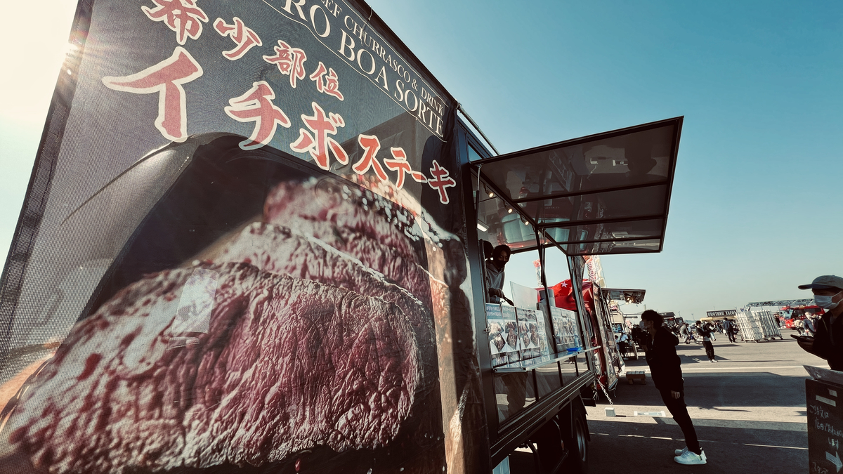 Food Trucks