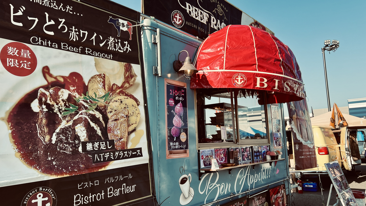 Food Trucks
