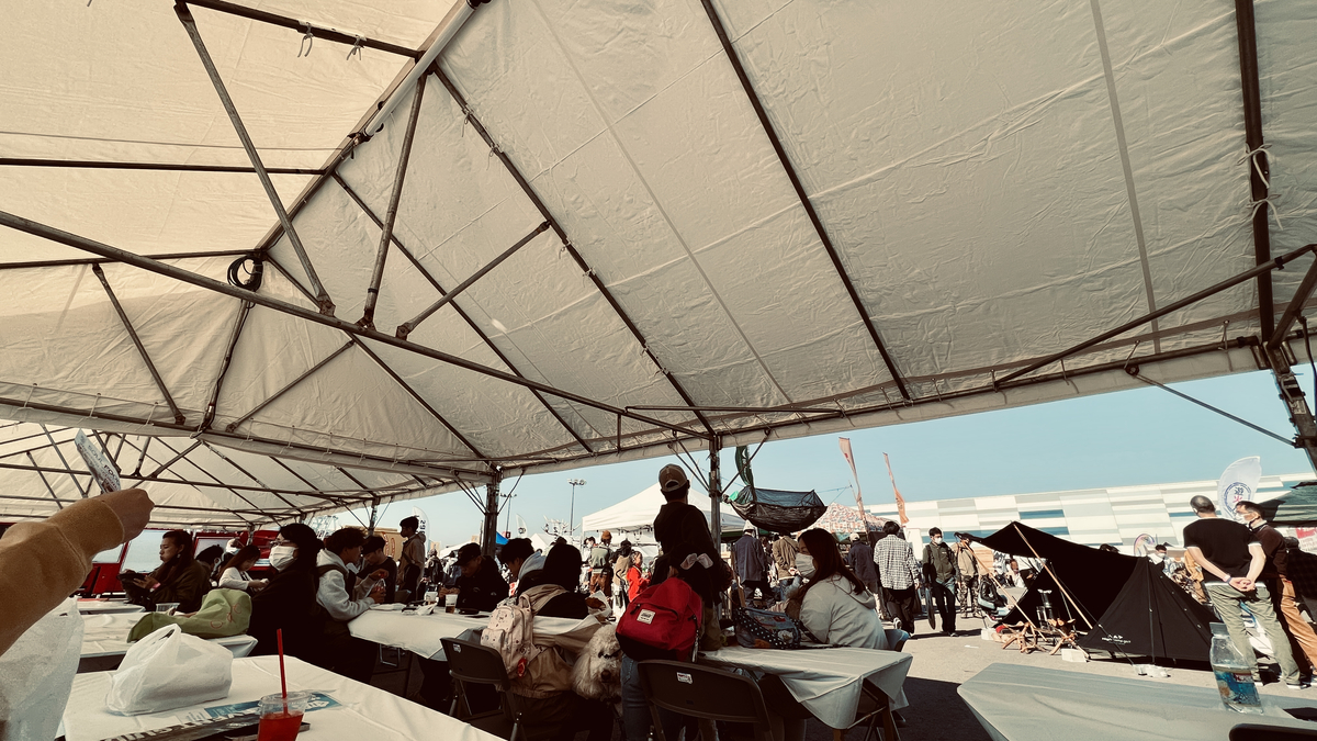 Rest Space