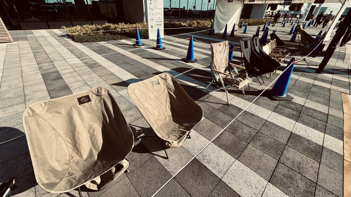 Rest Space