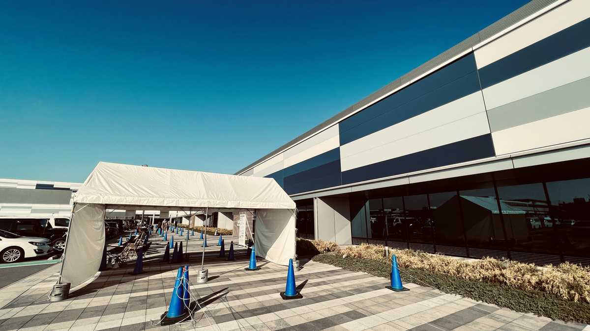 Aichi International Exhibition Center