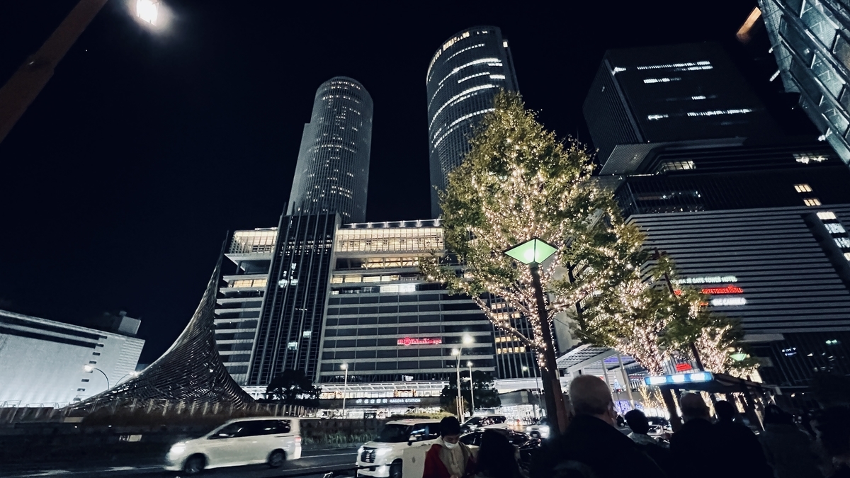 JR Nagoya Station