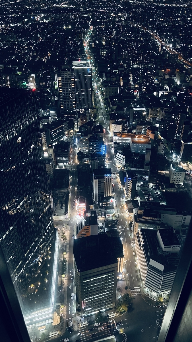Night View