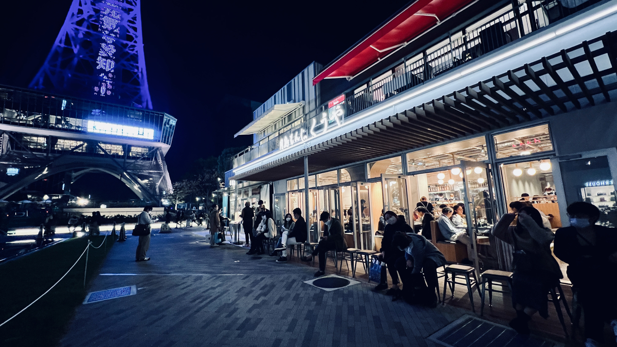 Illuminated Hisaya Odori Park