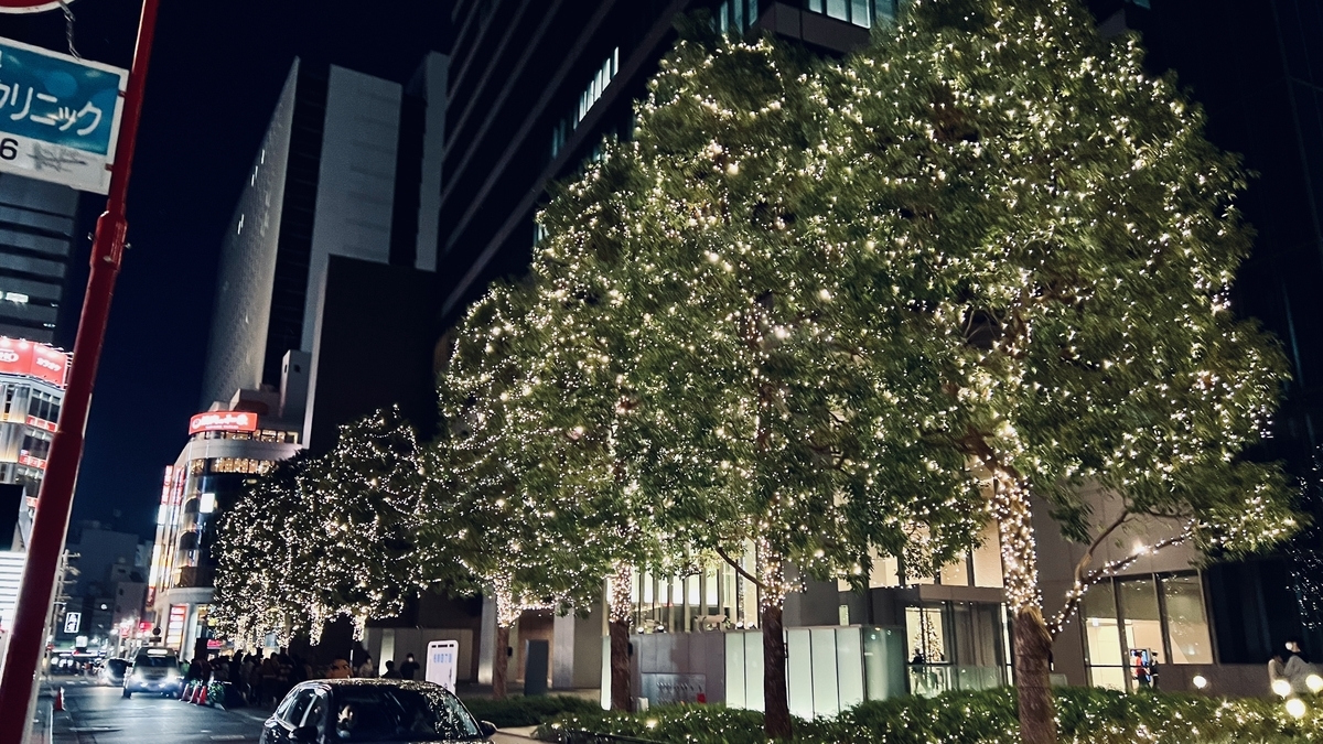 Illumination