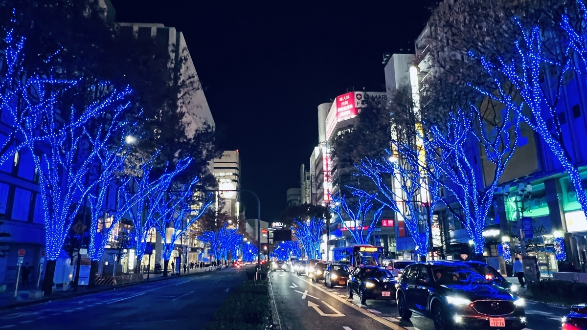 Illumination