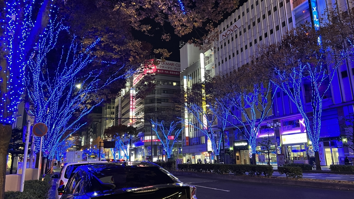 Illumination