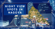 5 Stunning Night View Spots Near Nagoya Station: A Local's Guide