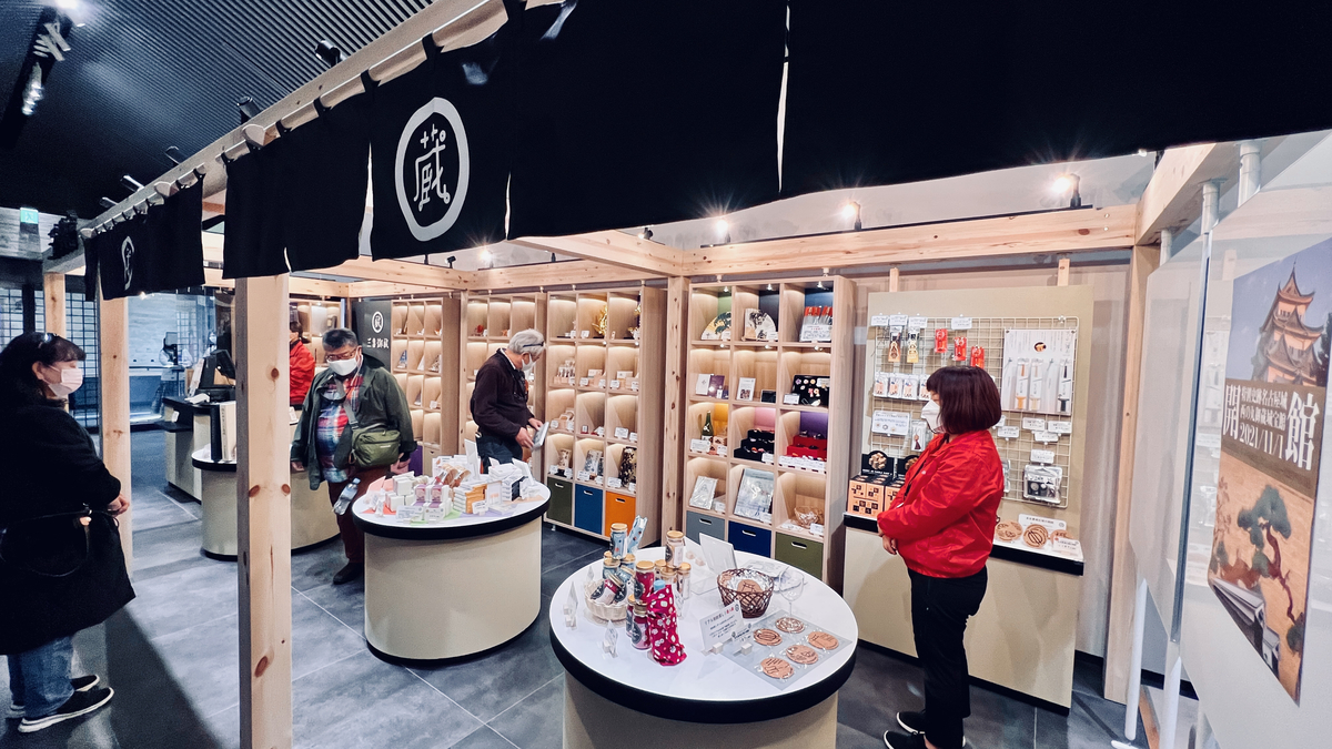 Museum Shop 'Sanban-gura'