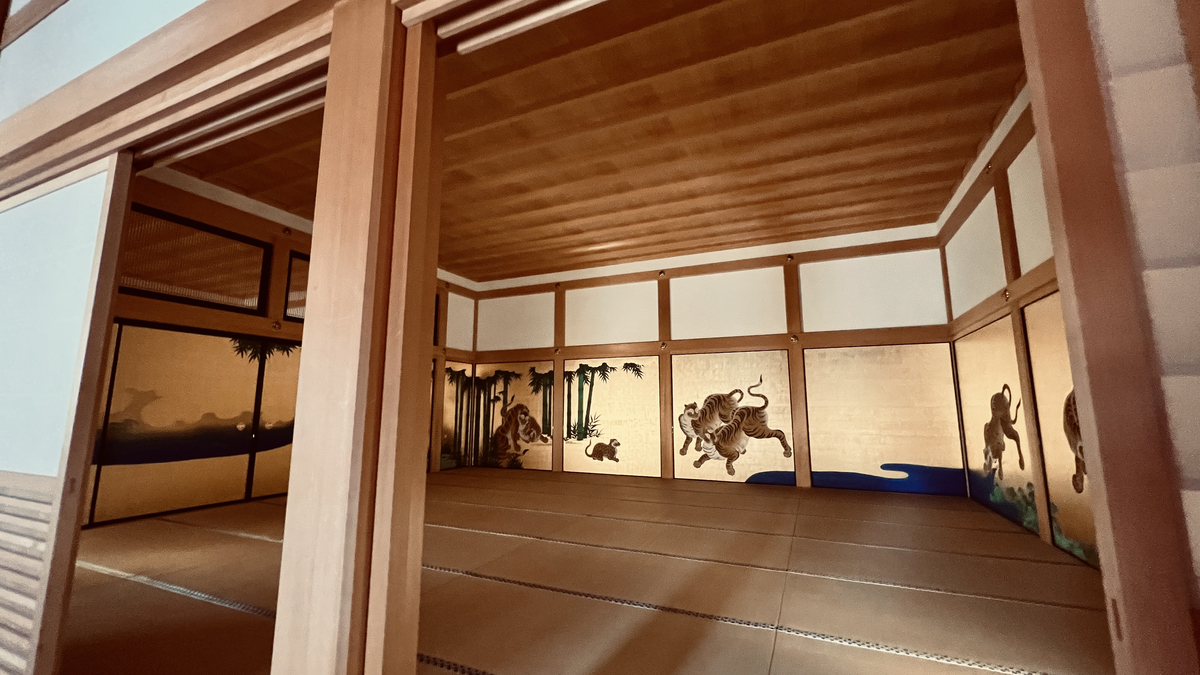 First Room