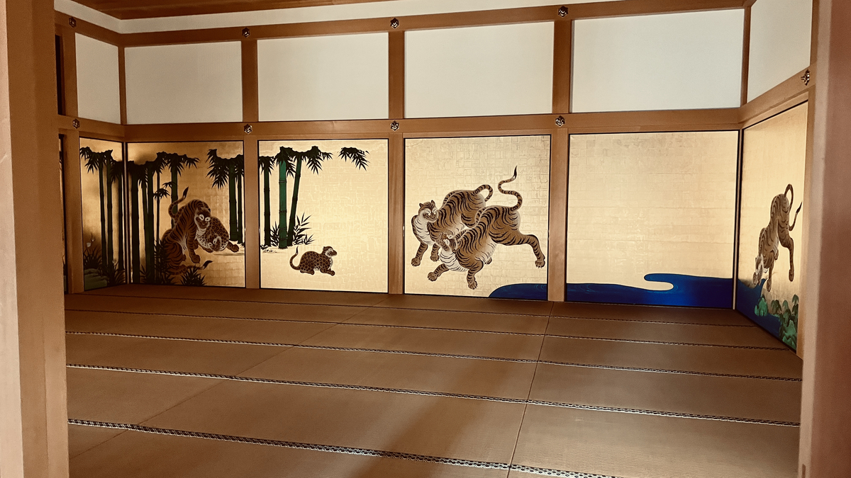 First Room