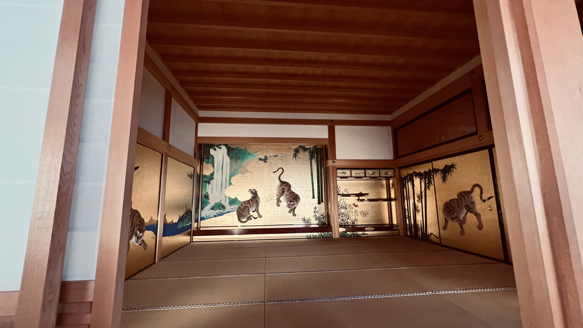 Second Room