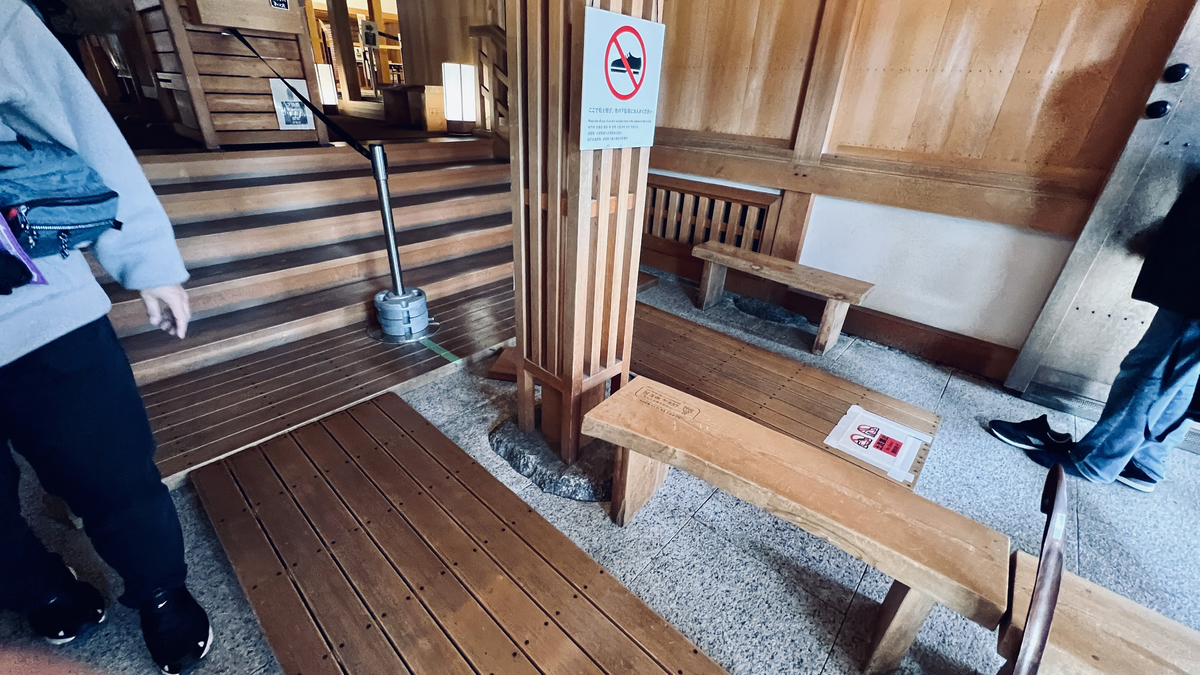 Entrance