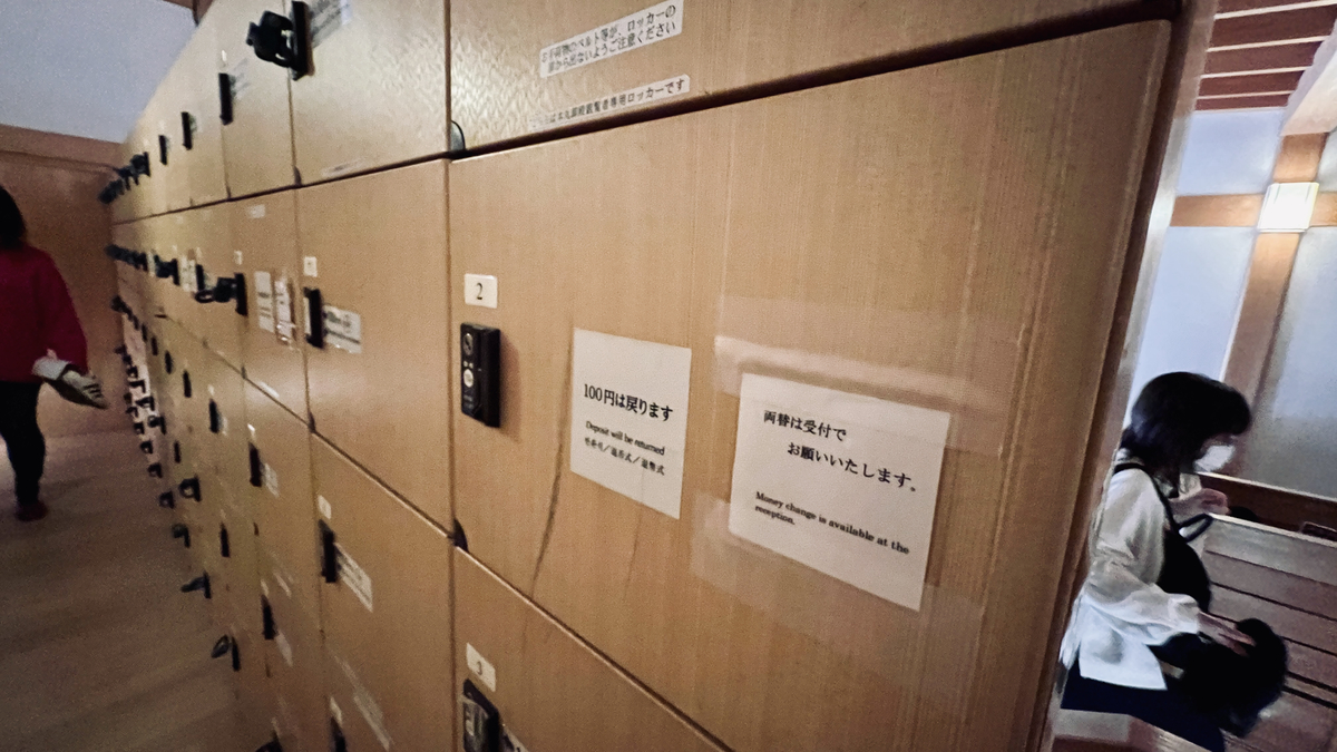 Lockers