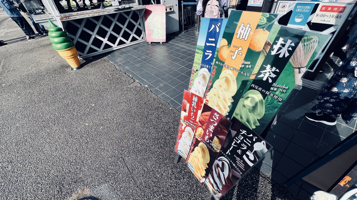軟冰淇淋銷售