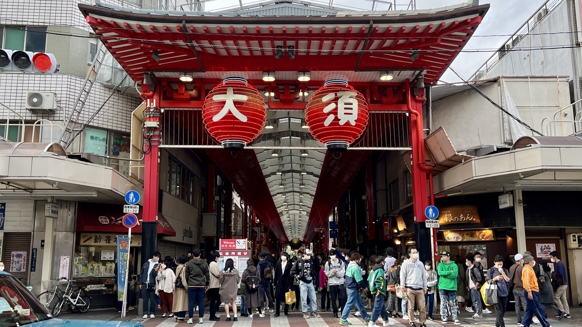 Osu Shopping Street