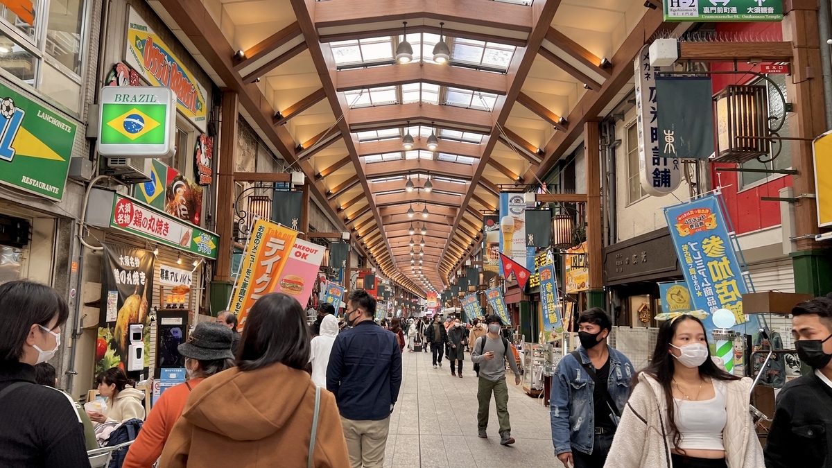 Osu Shopping Street