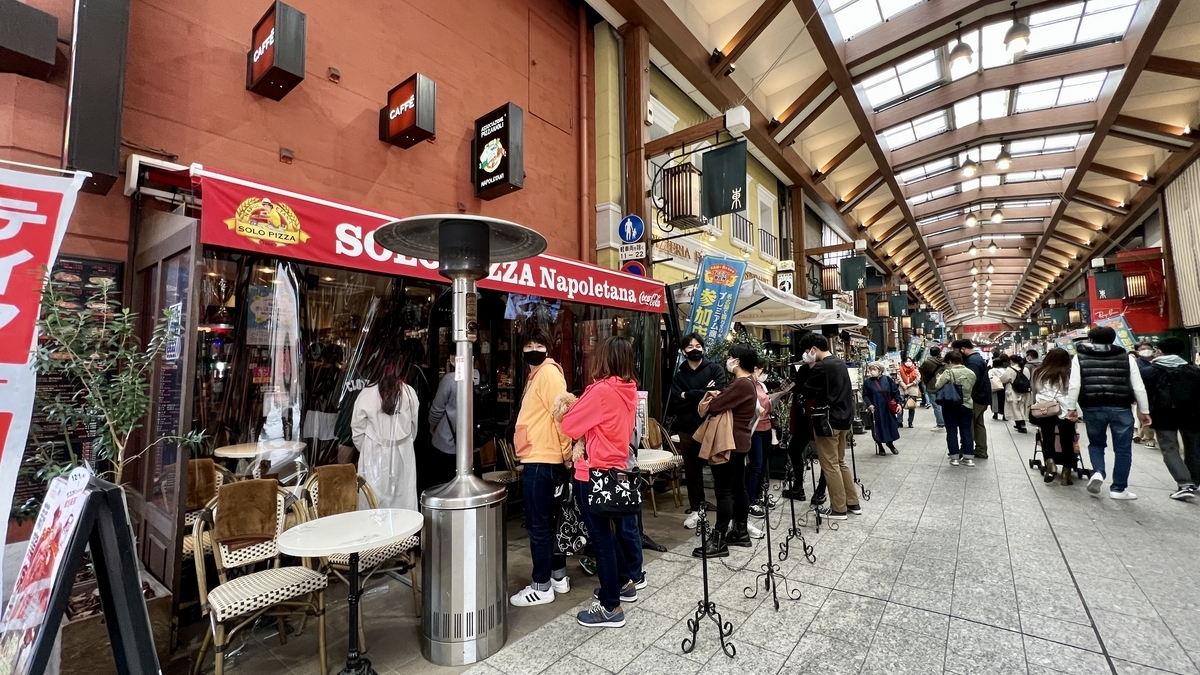 Osu Shopping Street