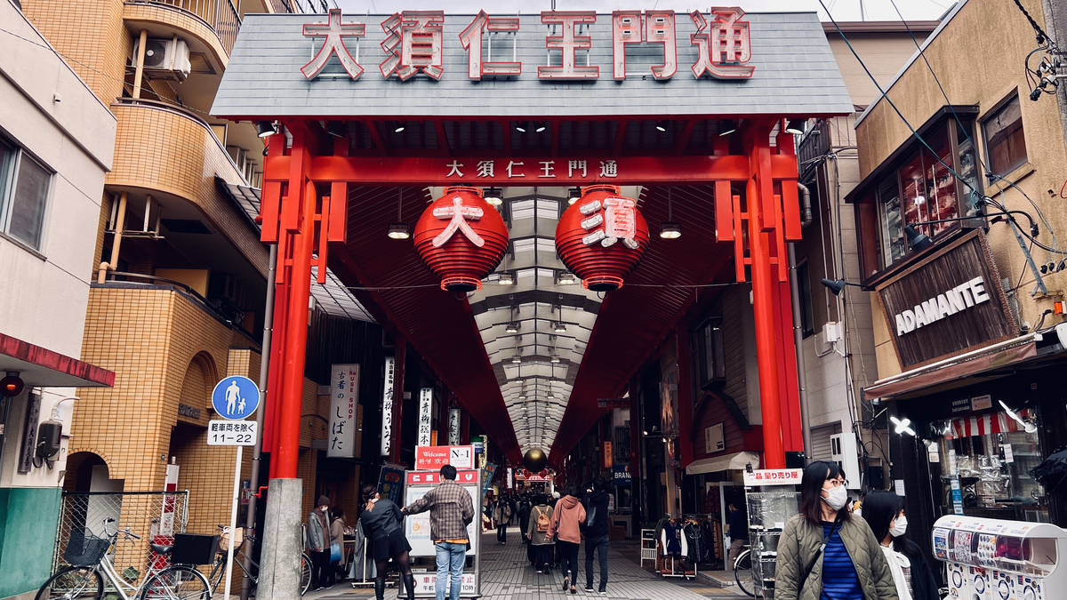 Osu Niohmon Street