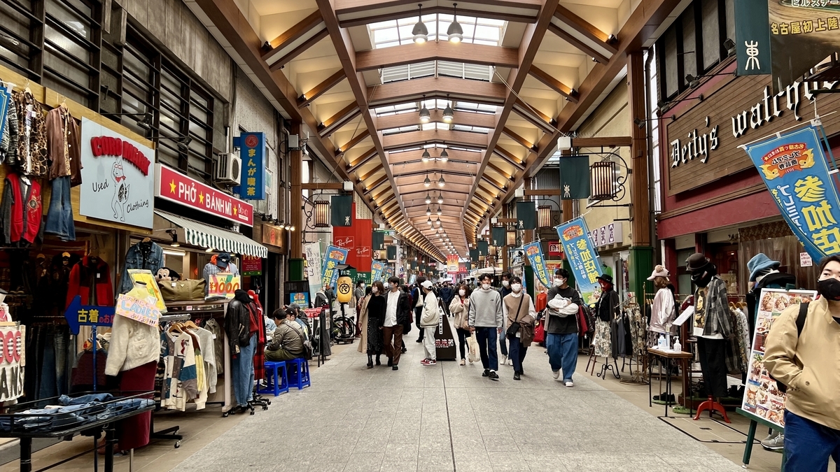 Osu Shopping Street