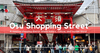 Calle Comercial Osu: El Vibrante Centro de Comida, Moda y Cultura de Nagoya