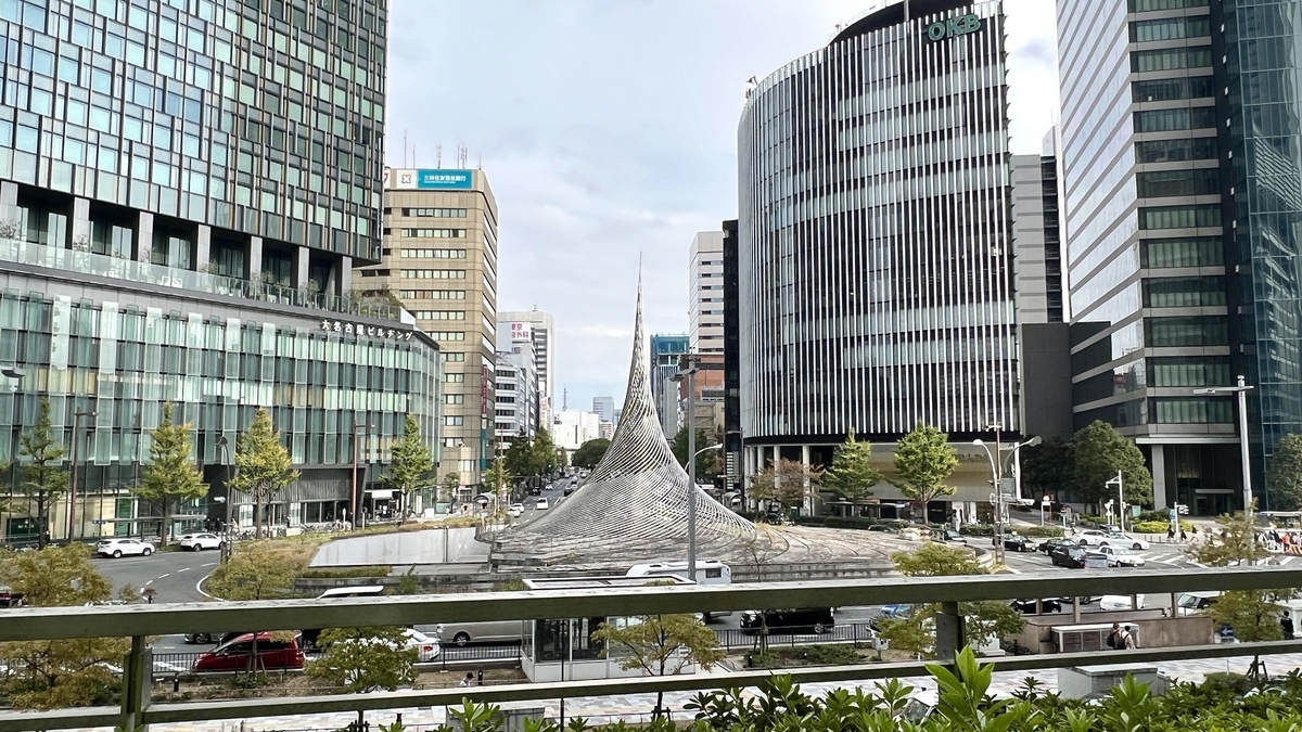Nagoya