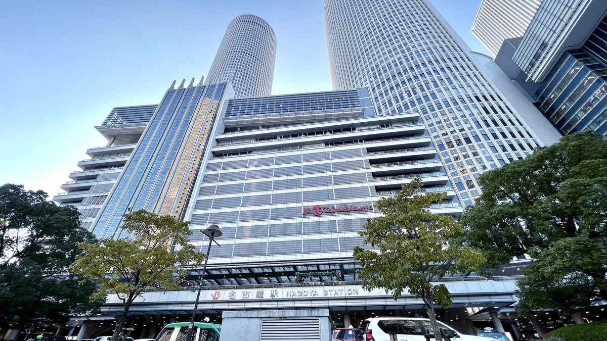 Nagoya Station