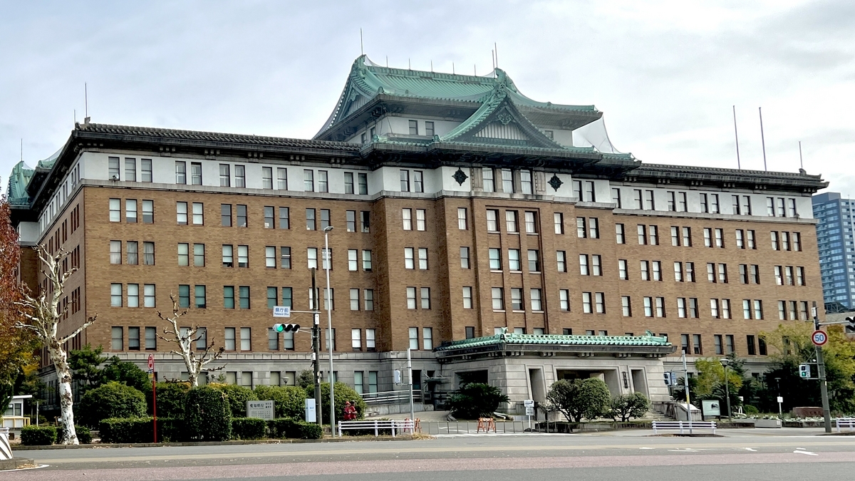 Aichi Prefectural Office