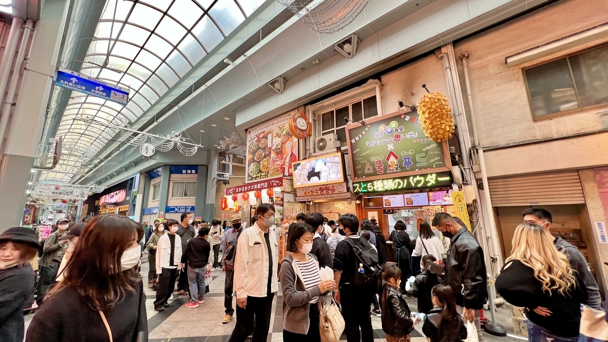 Osu Shopping Street