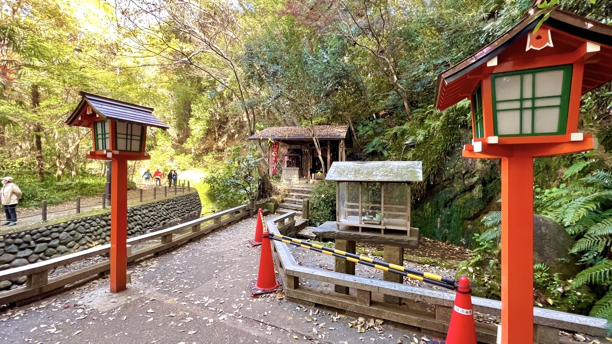 Fudo Waterfall