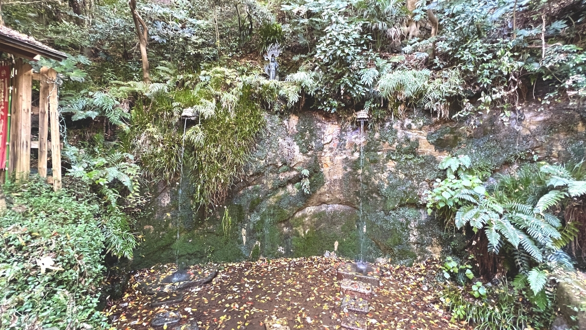 Fudo Waterfall
