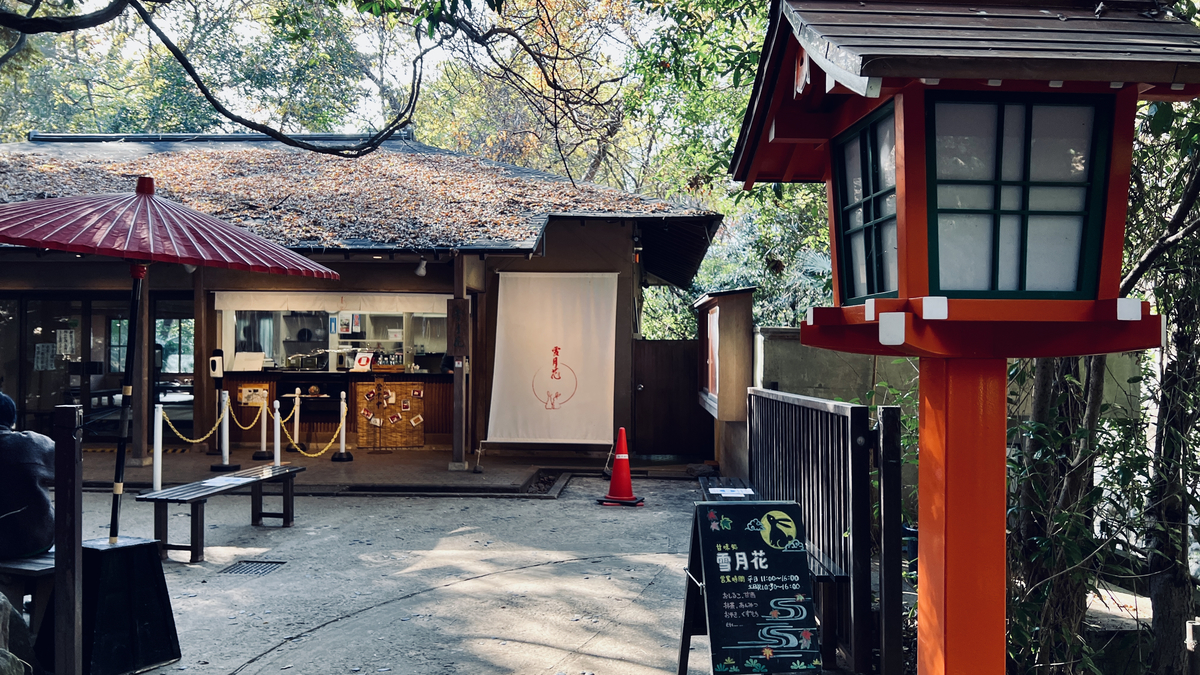 Setsugekka