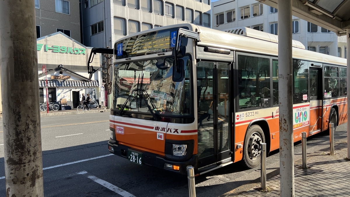Bus