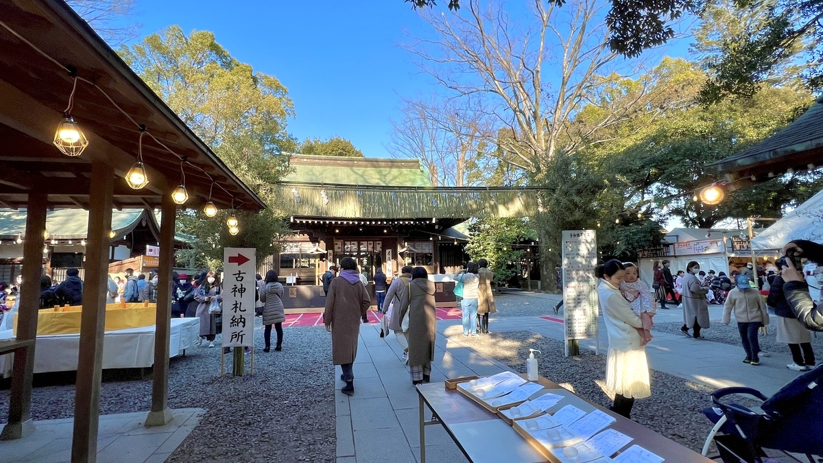Shrine Grounds