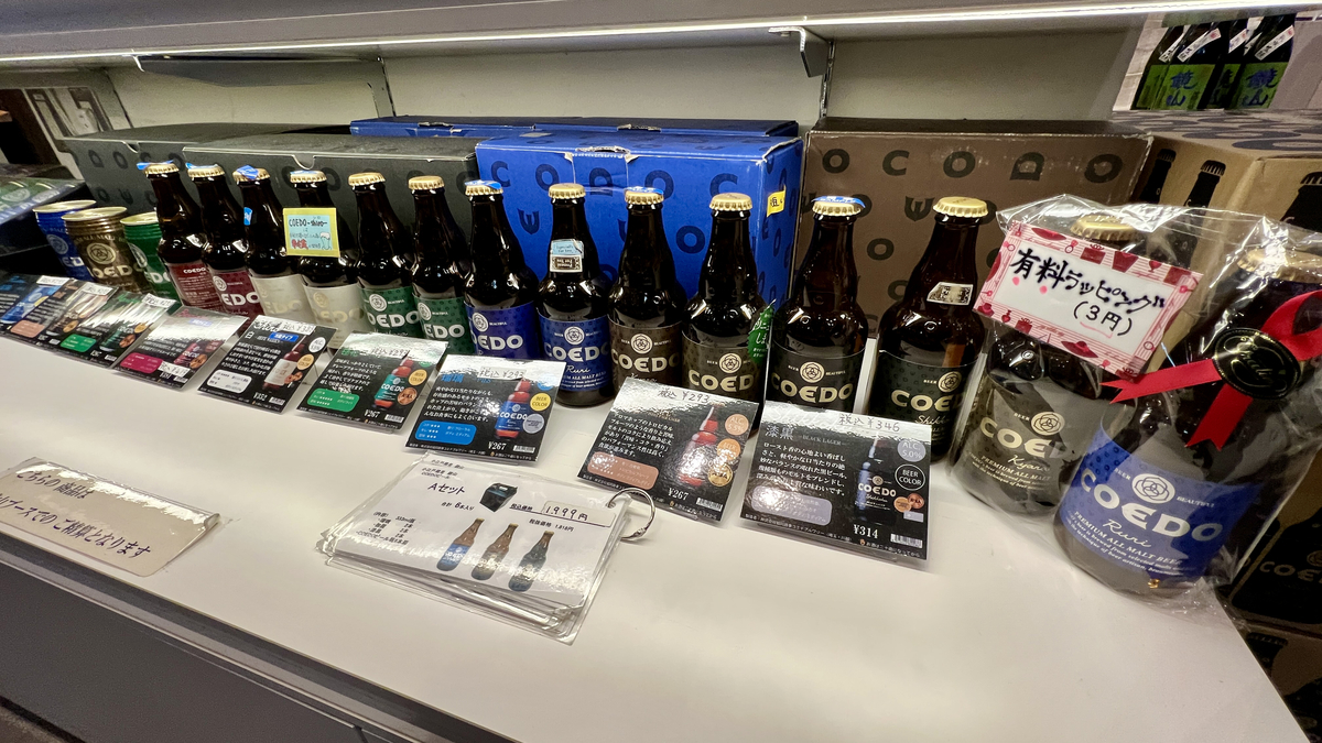 Coedo beer