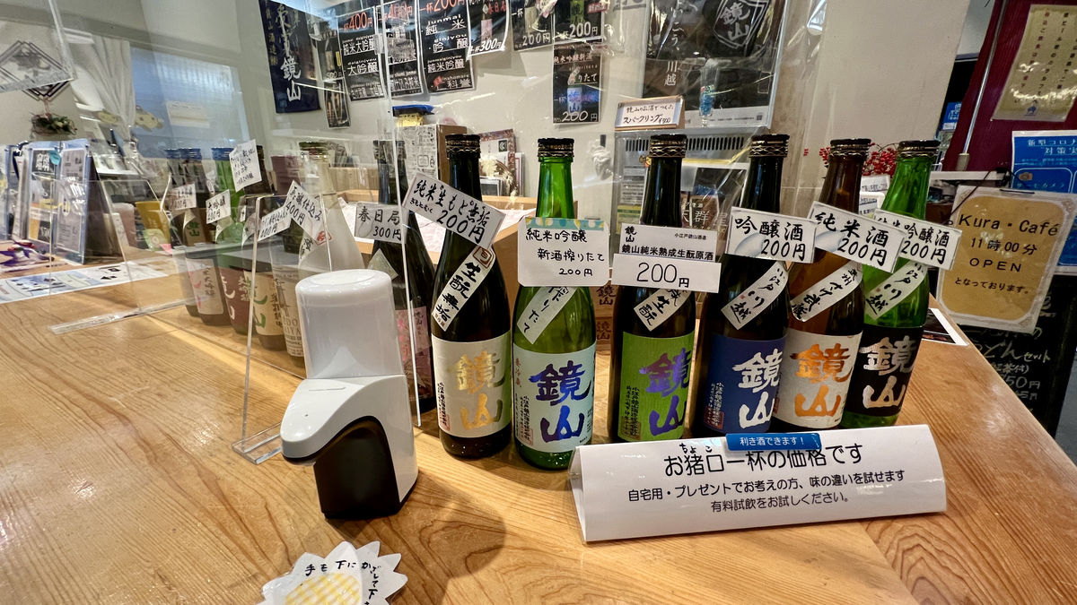 Paid tasting corner