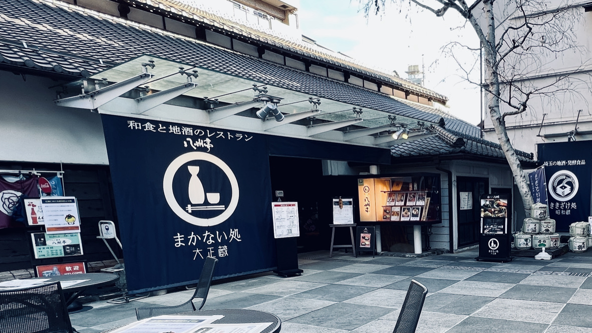 Taisho Kura Dining