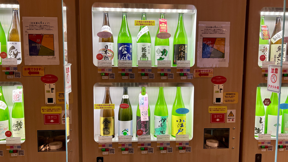 Tasting machine